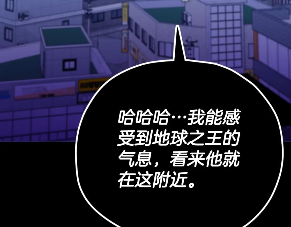 第142话 你很像龙龙75