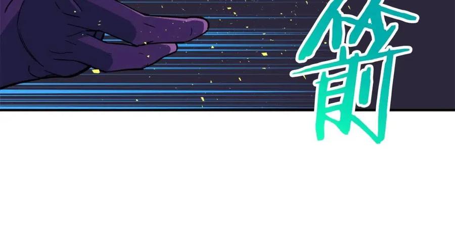 第20话 怪物涌来84
