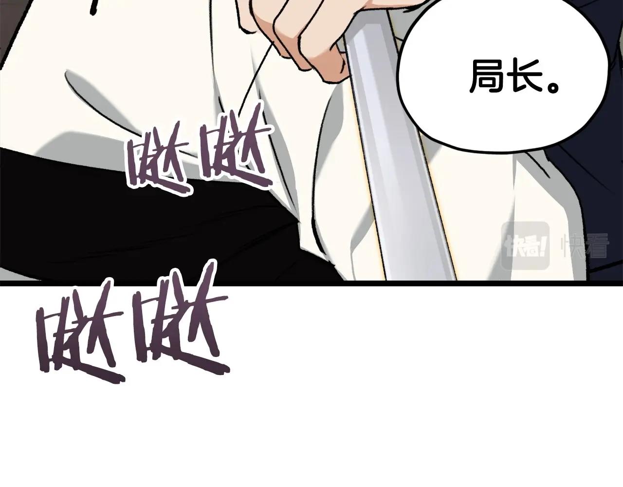 第61话 不自量力209
