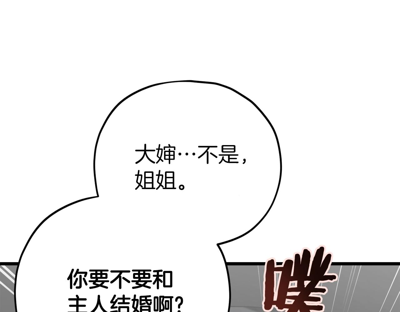 第89话 龙龙坐跑车95