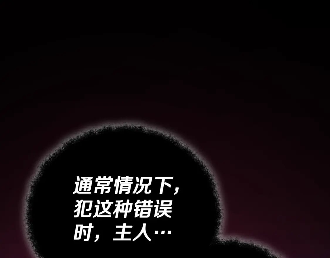 第133话 教训91