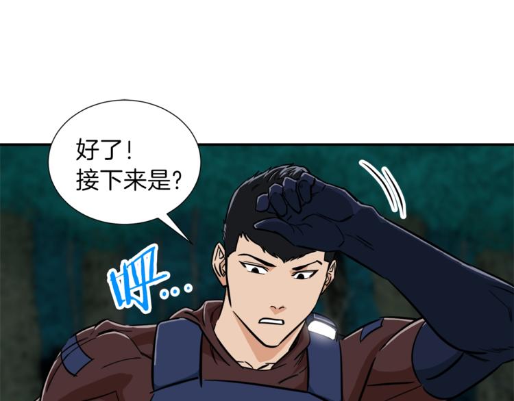 第15话 覆灭的边缘88