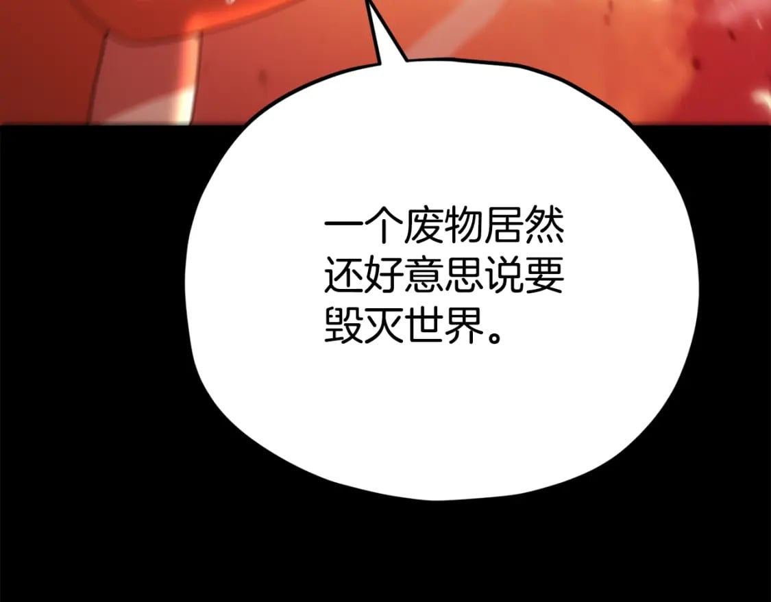 第121话 炎王来临173