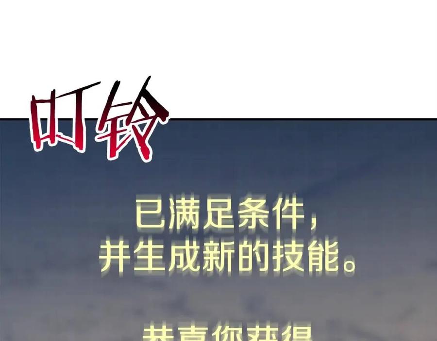 第23话 醒醒啊！影帝137