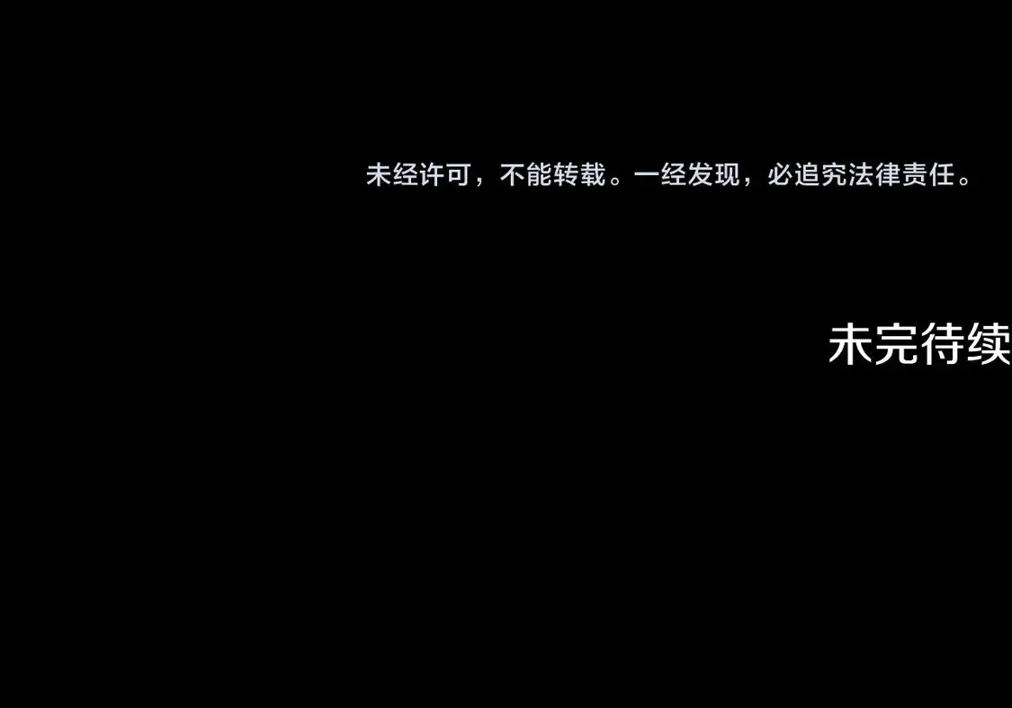 第155话 和谐的氛围232