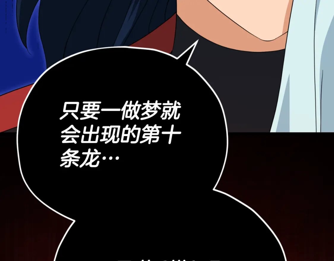 第138话 什么家庭条件49