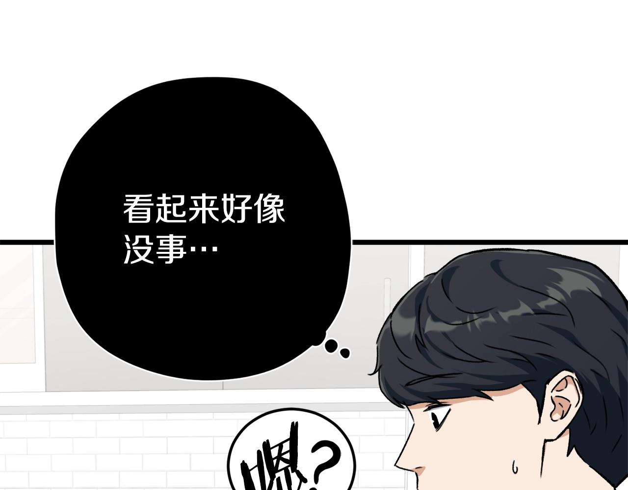第71话 投诉58
