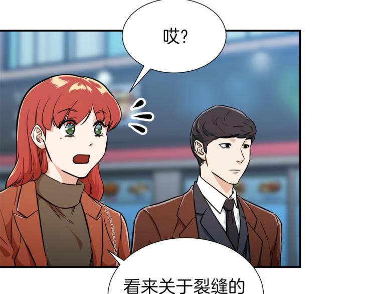 第18话 你要抛弃我吗92