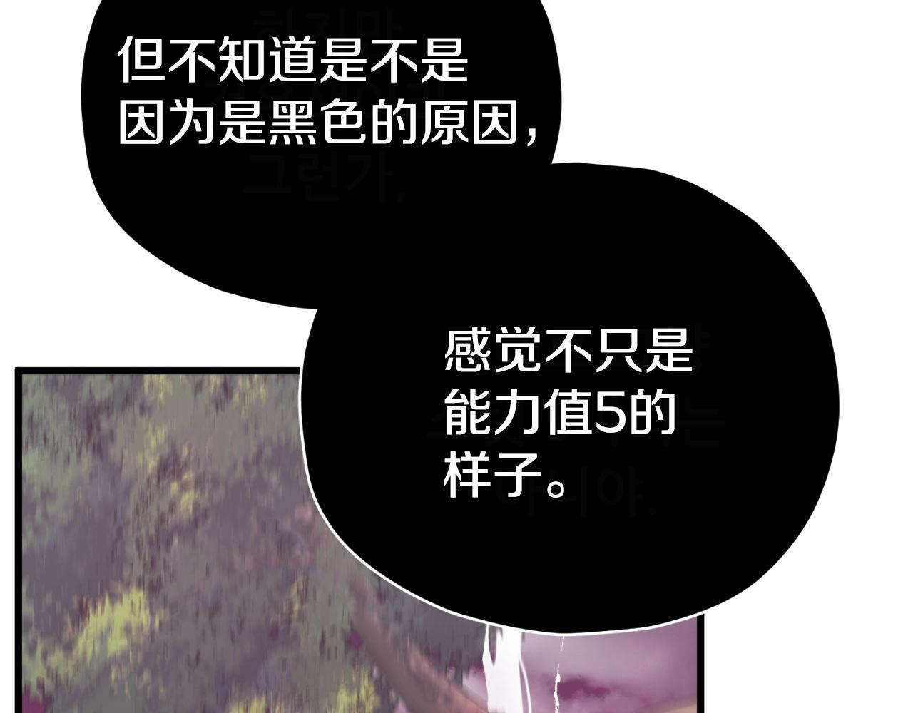 第82话 龙王的痛点136