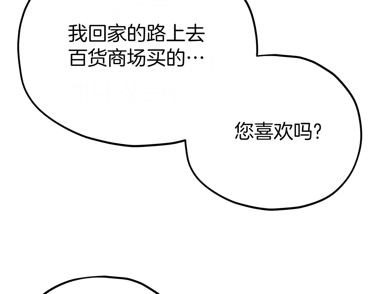 第92话 烤肉派对137