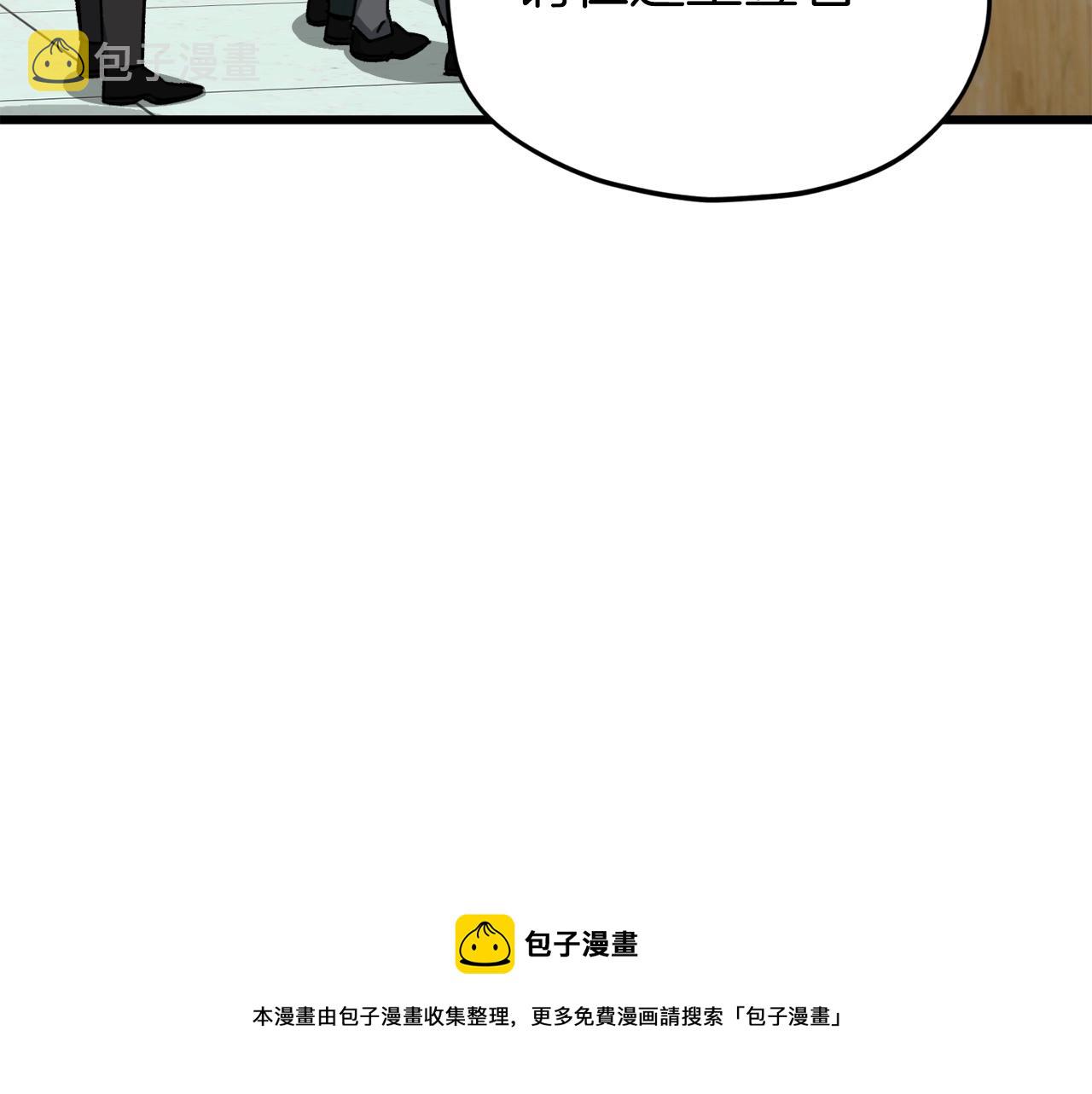 第68话 诸葛幻影阵72