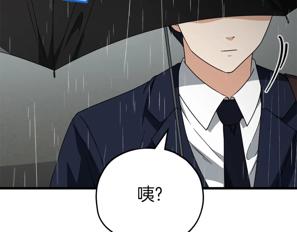 第116话 龙龙闯祸93