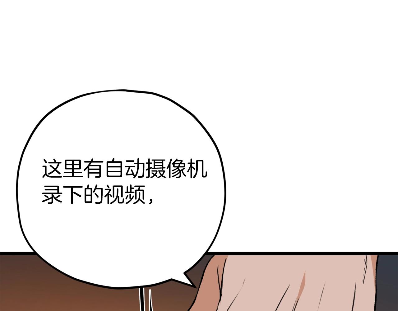 第72话 局长千金170