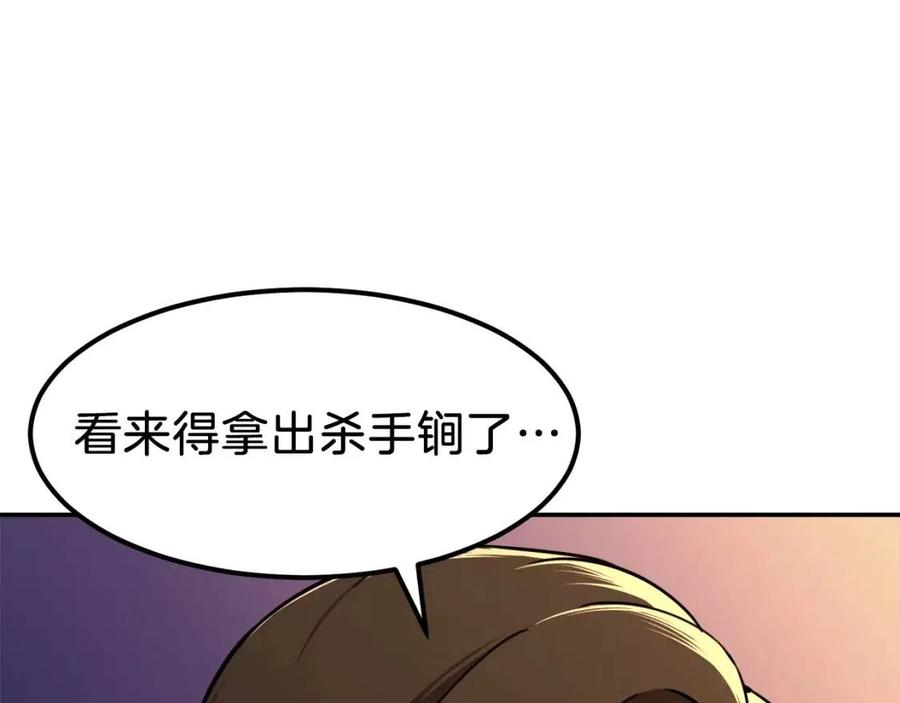 第35话 可爱就行了116