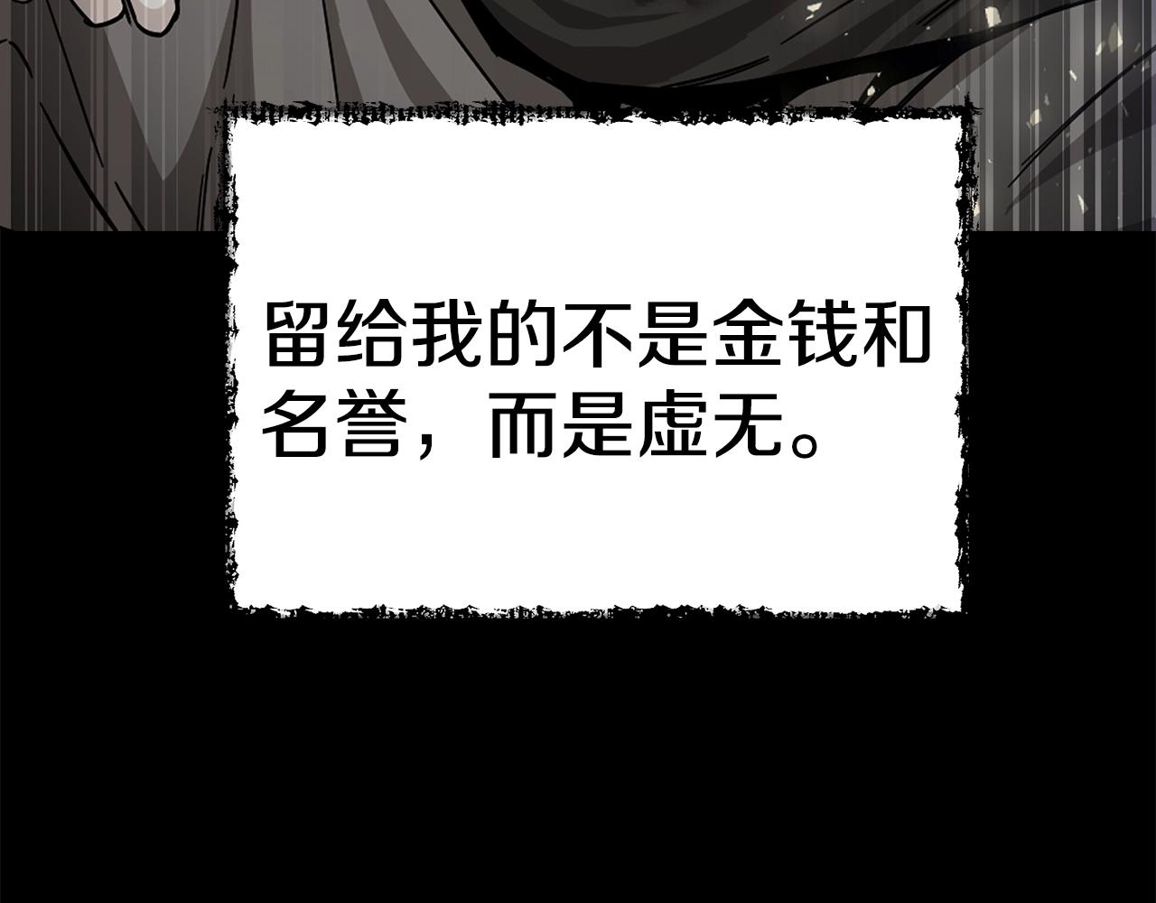 第55话 实力暴露115
