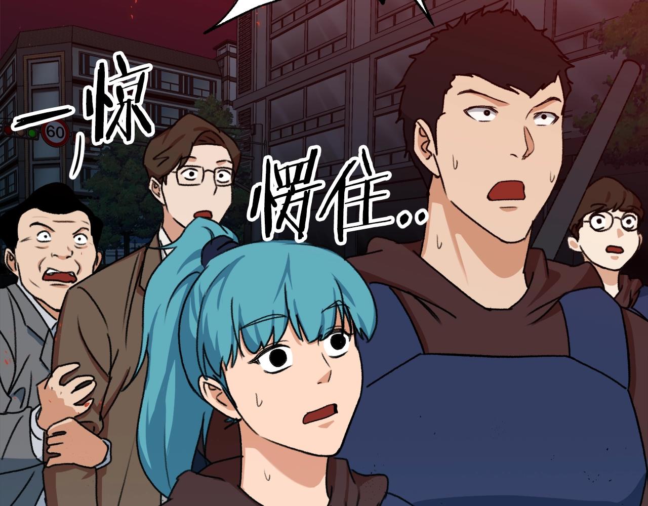 第53话 猛龙出洞！115