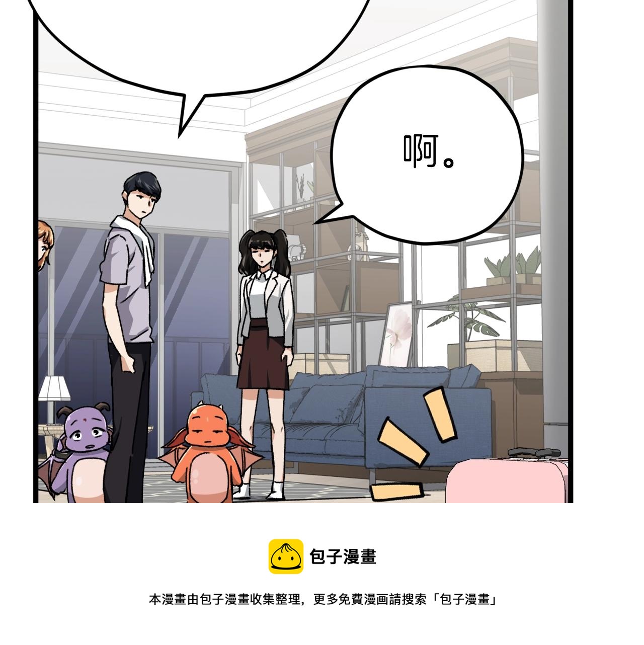 第75话 收徒130