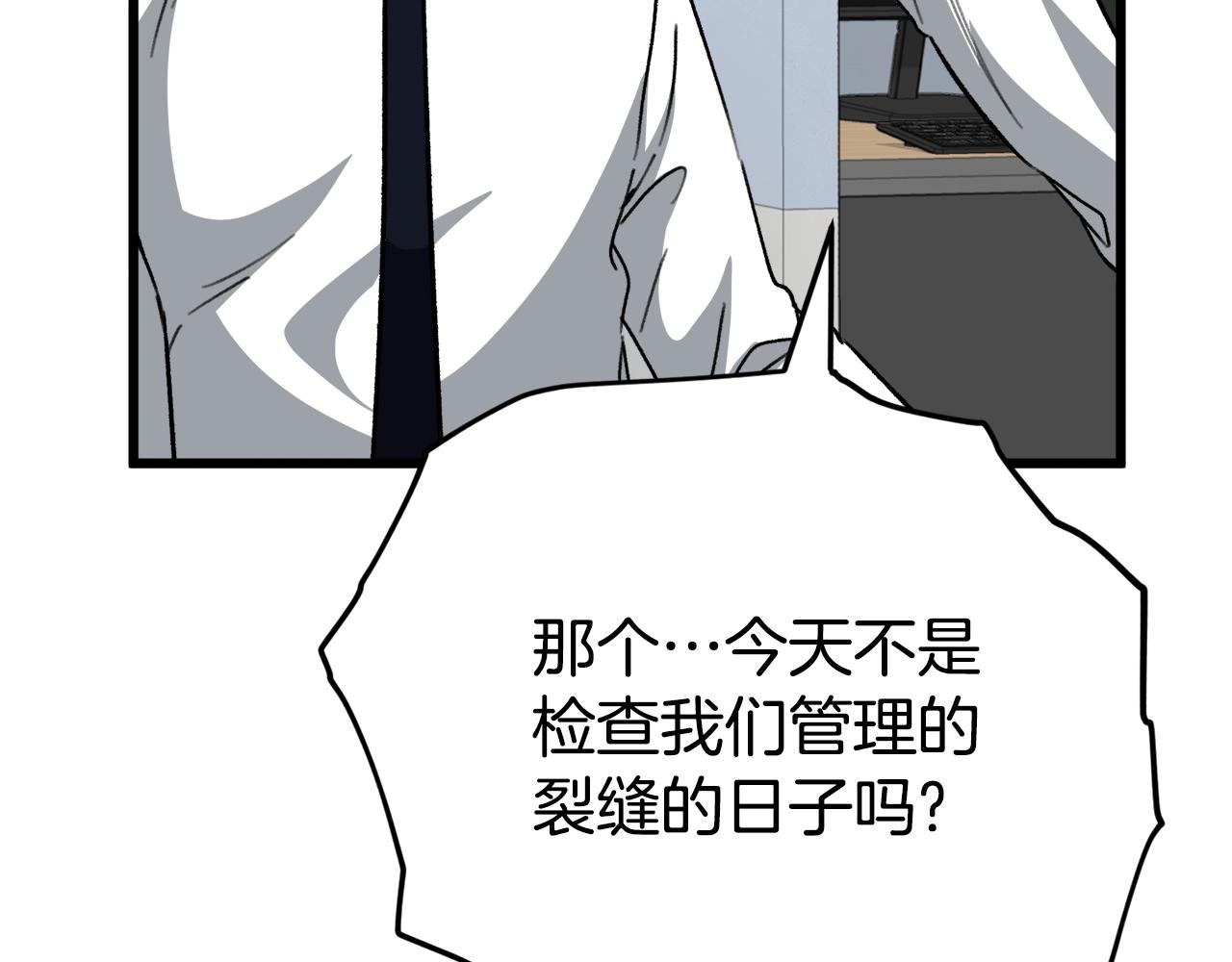 第107话 炎魔71