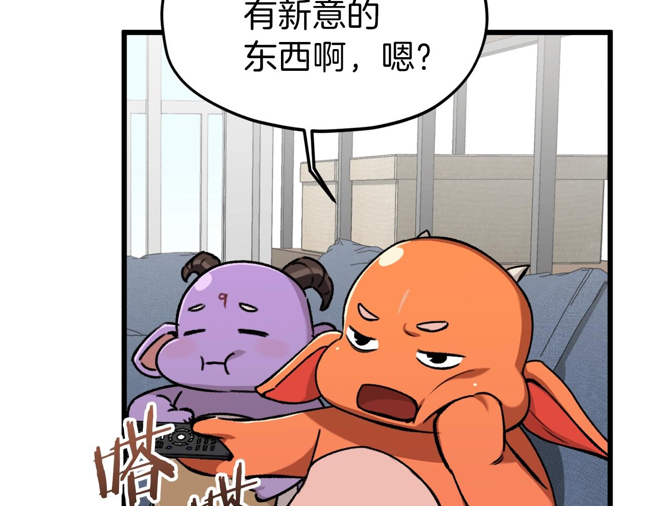 第63话 心界的遗物62