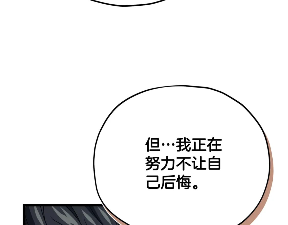 第120话 大威胁来临123