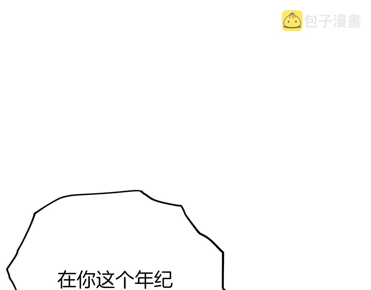 第98话 修学旅行132