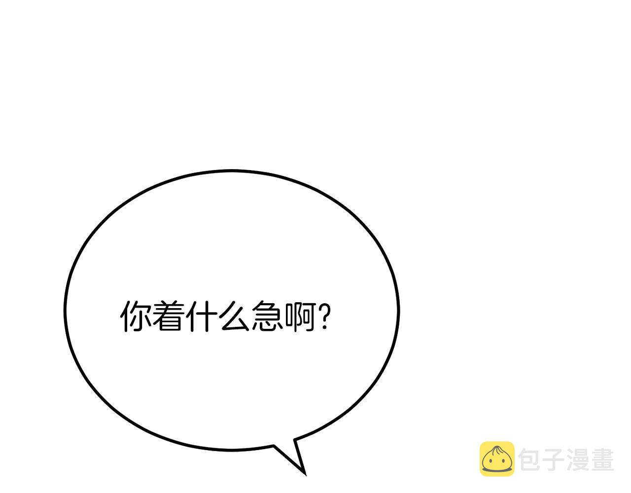 第88话 棒棒糖赌局116