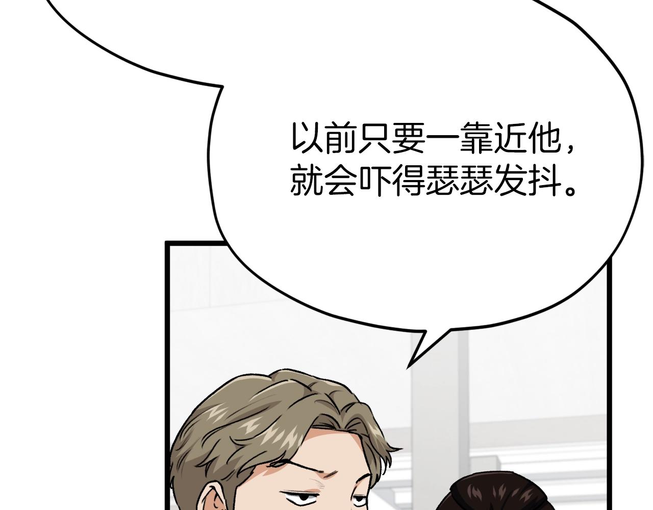第95话 8000岁的小龙龙132