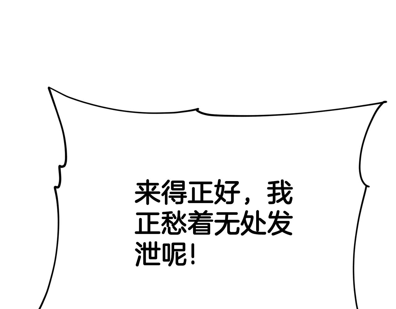 第105话 莲花戒指181