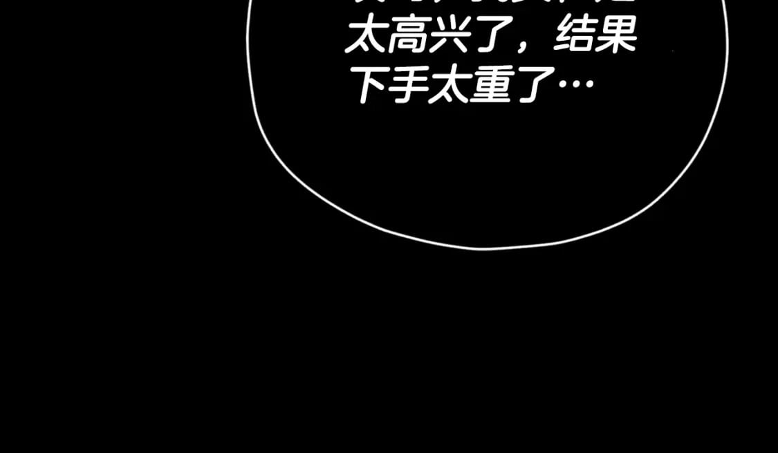 第130话 突发事件177
