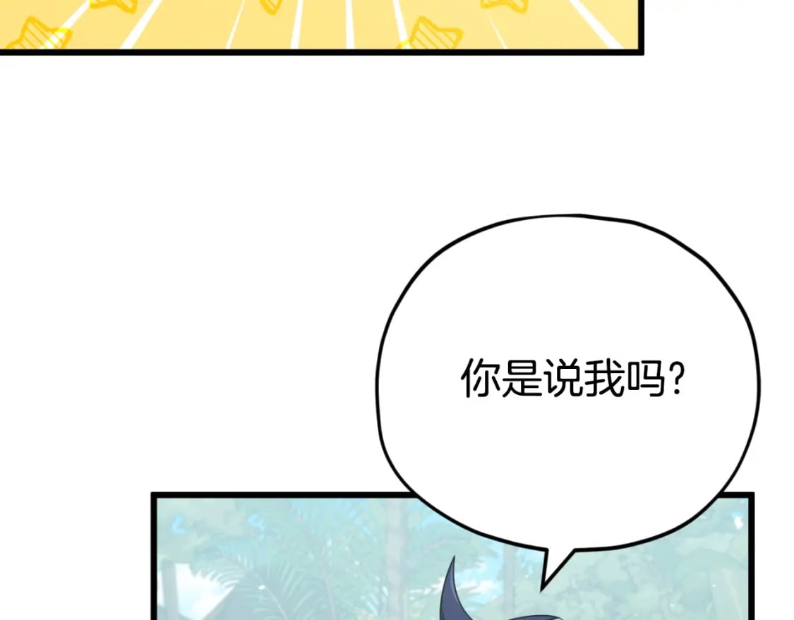 第139话 吵架130