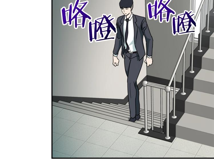 第1话 年纪轻轻就喜当爹？204