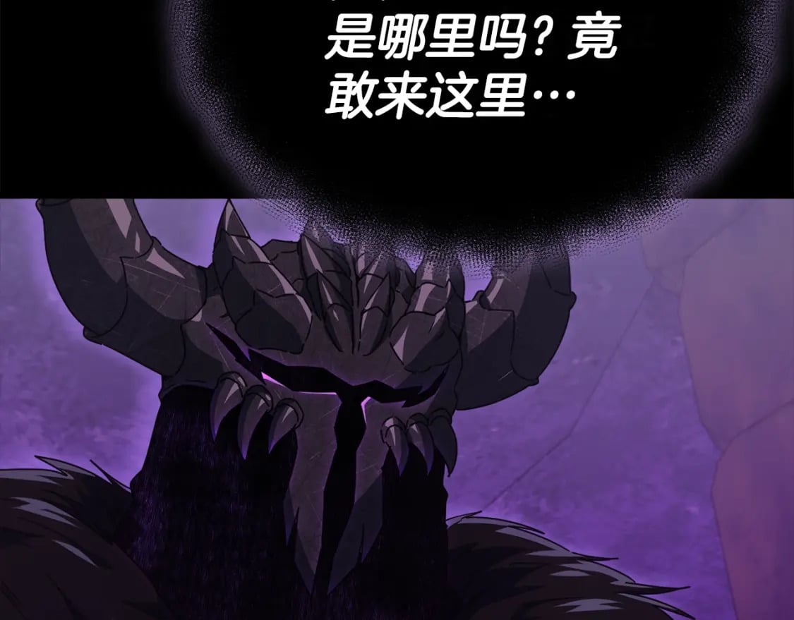 第125话 陷阱158
