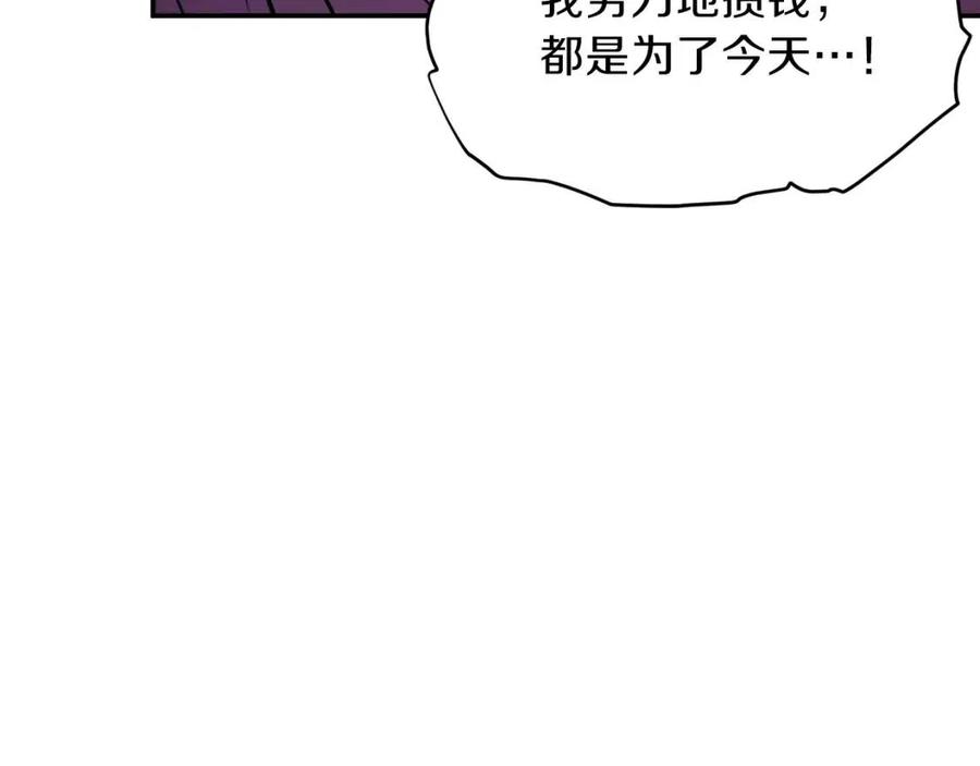 第45话 街头挑战69
