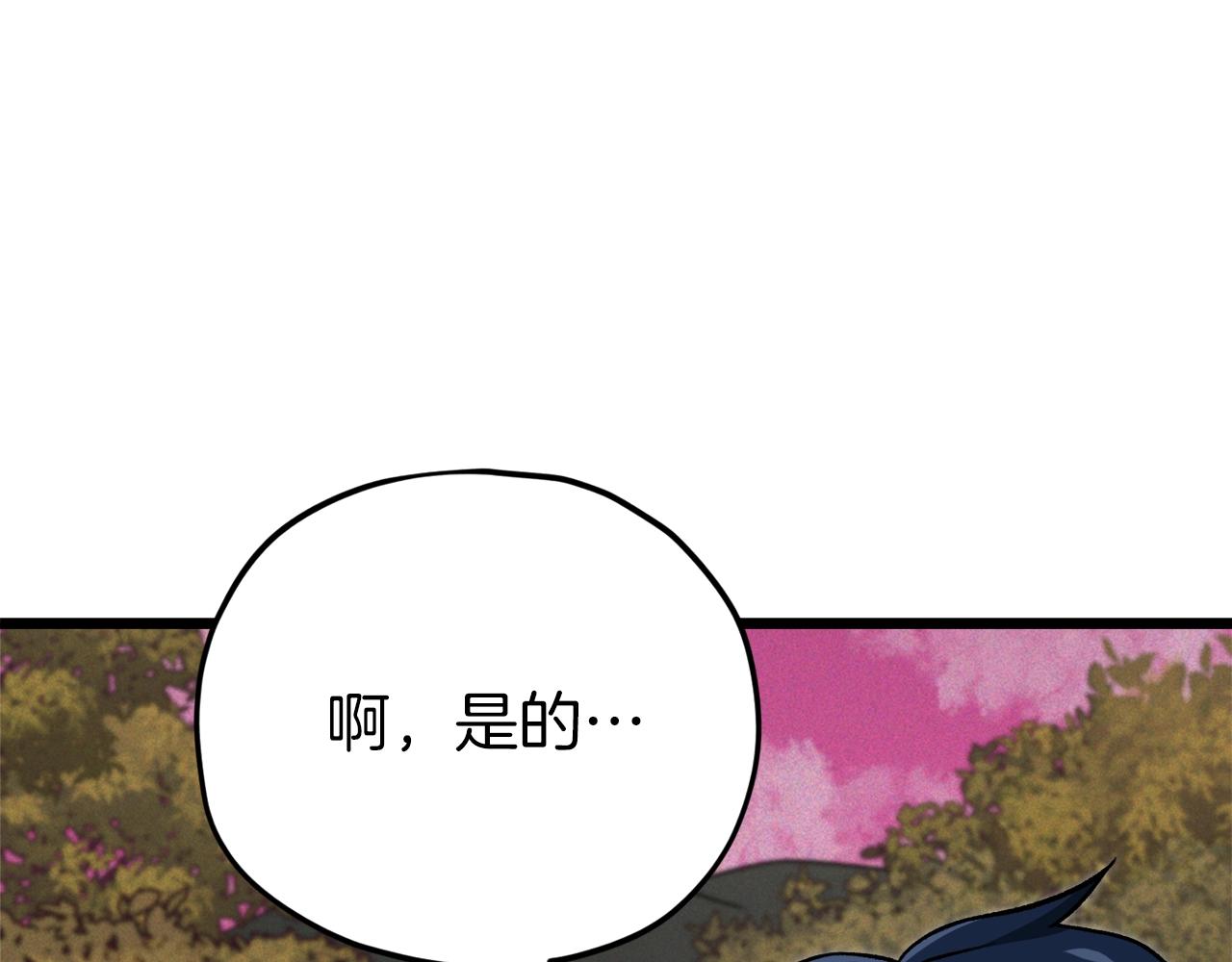 第二季完结话 假扮夫妻187