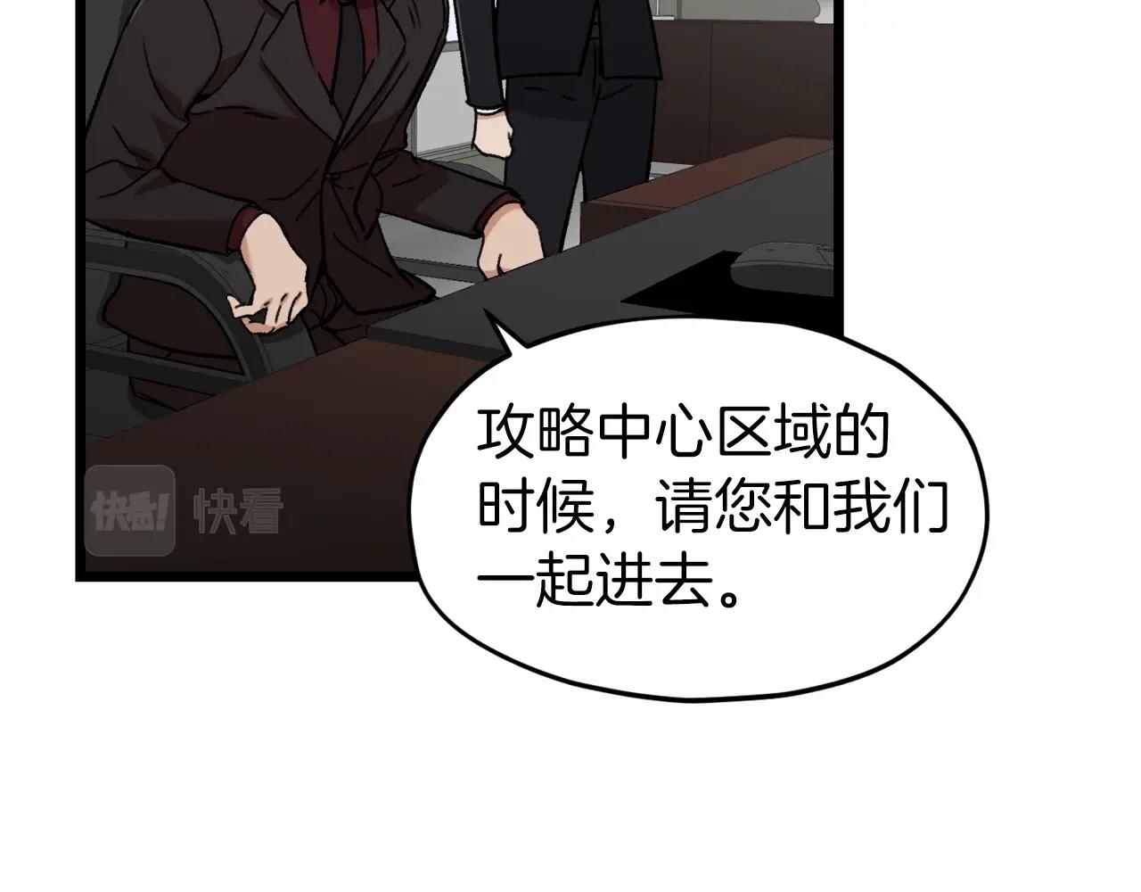 第62话 随机盒子49