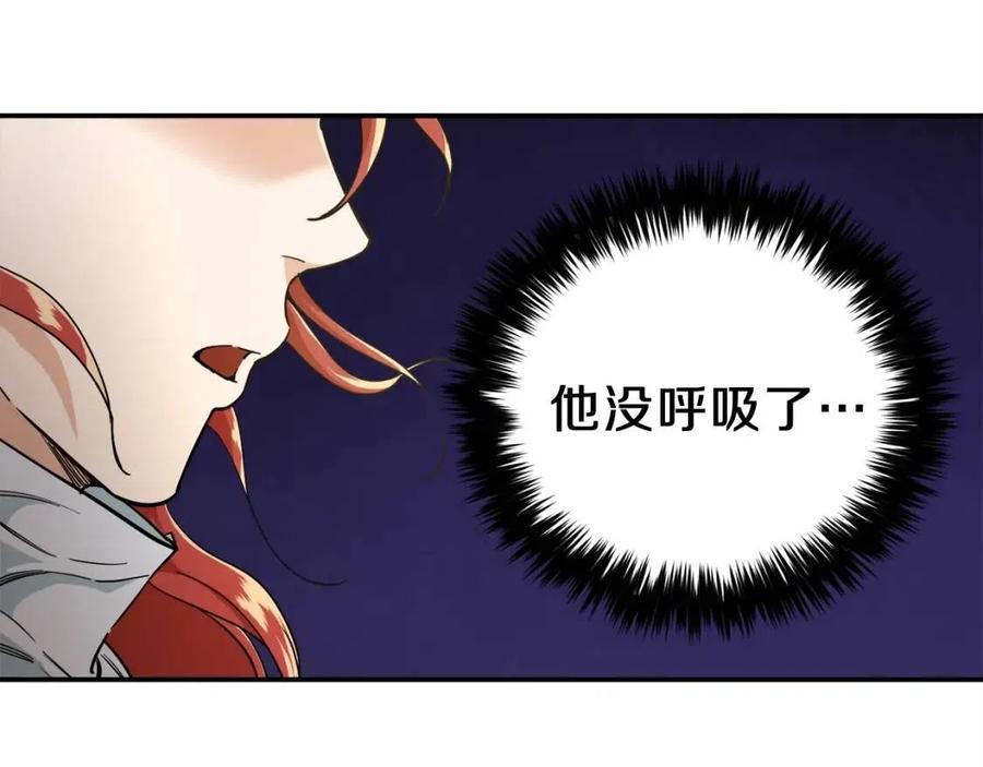 第23话 醒醒啊！影帝70