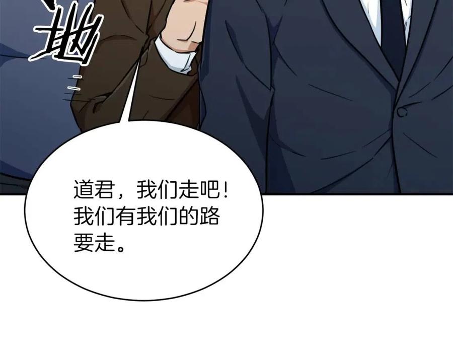 第35话 可爱就行了43