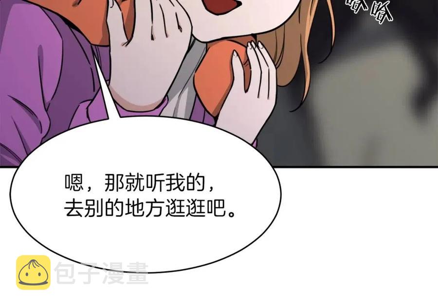 第46话 有缘再见107