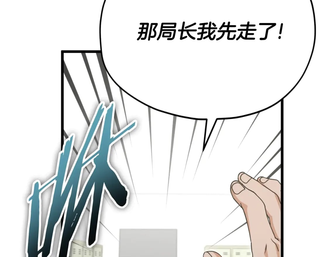 第138话 什么家庭条件101