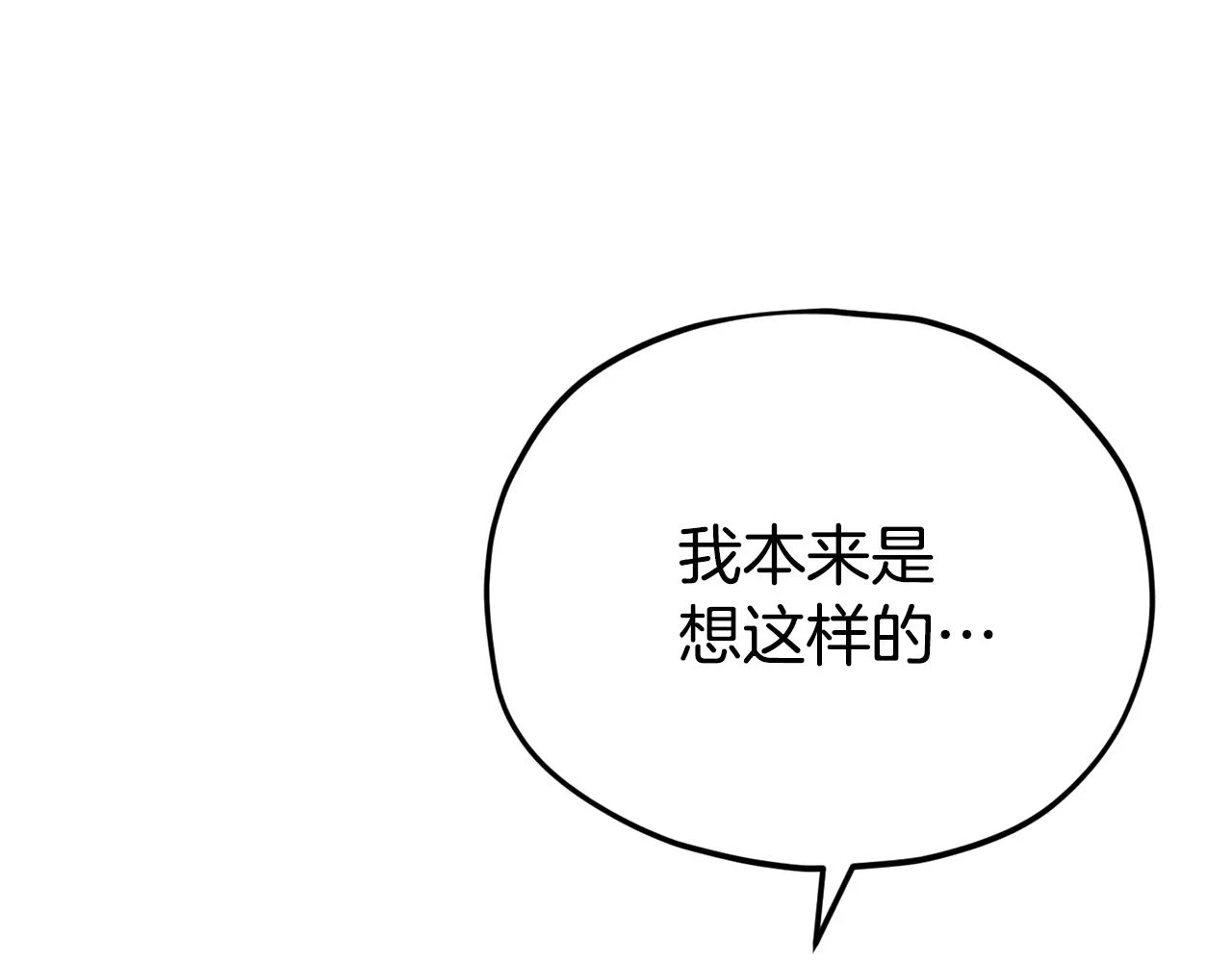 第109话 给爸爸买早餐29