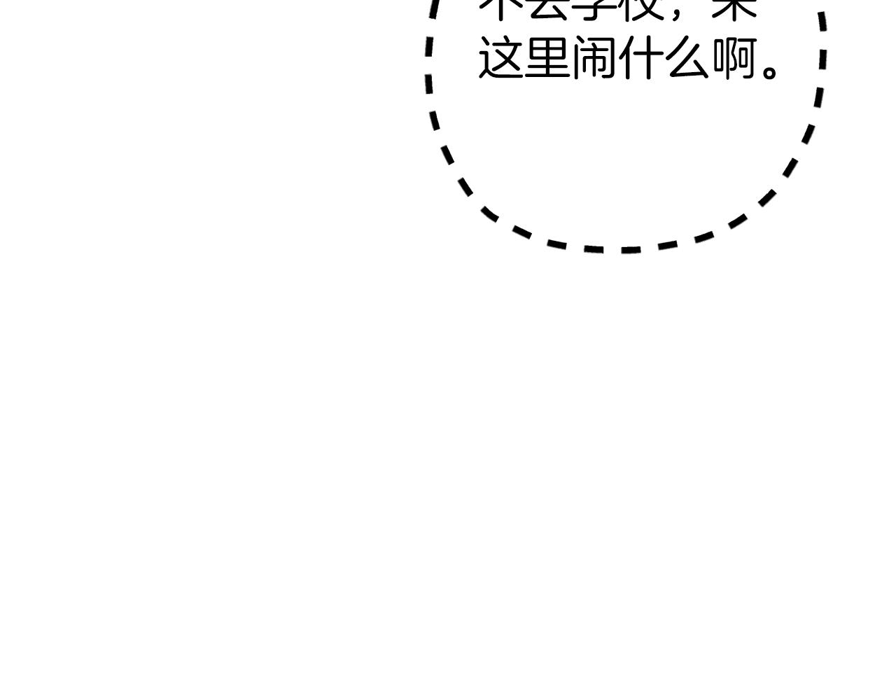 第72话 局长千金202