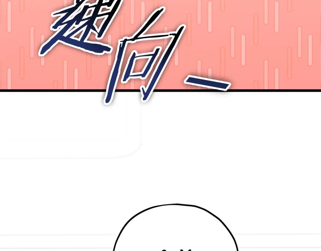 第121话 炎王来临188