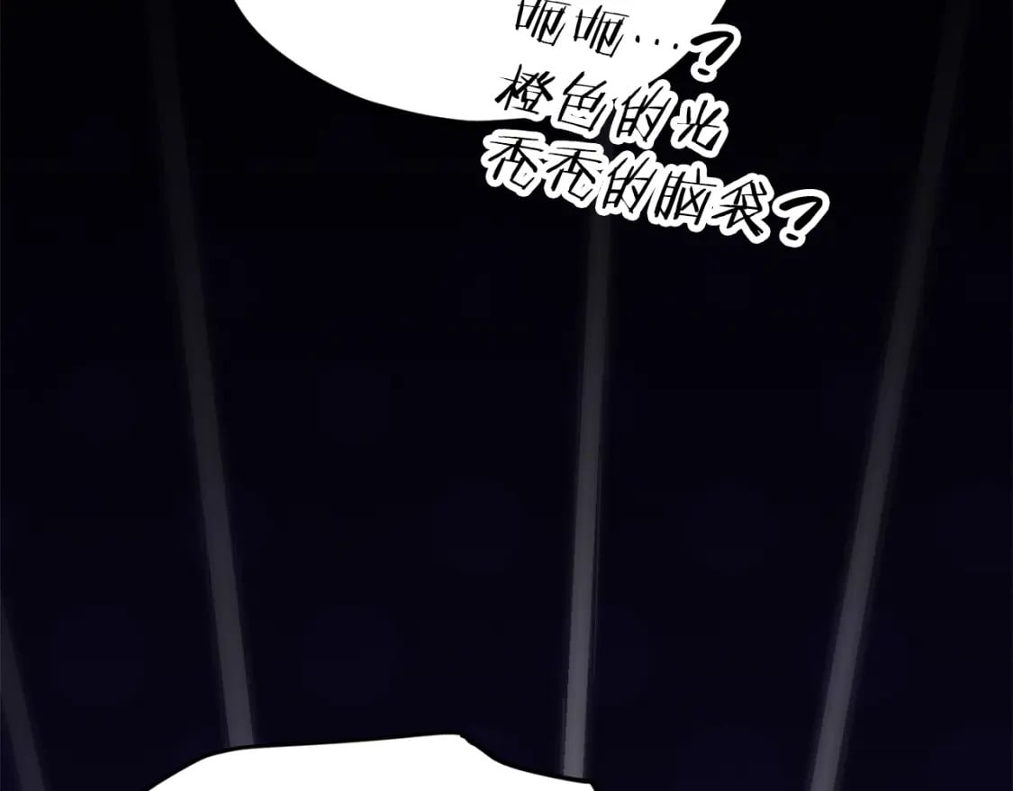 第122话 龙龙输惨了197