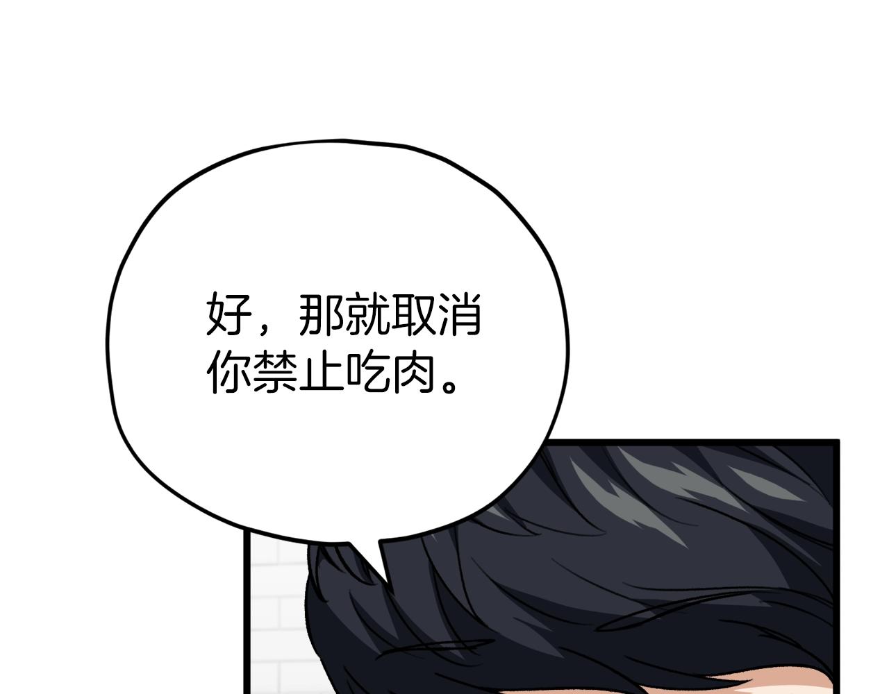 第105话 莲花戒指67