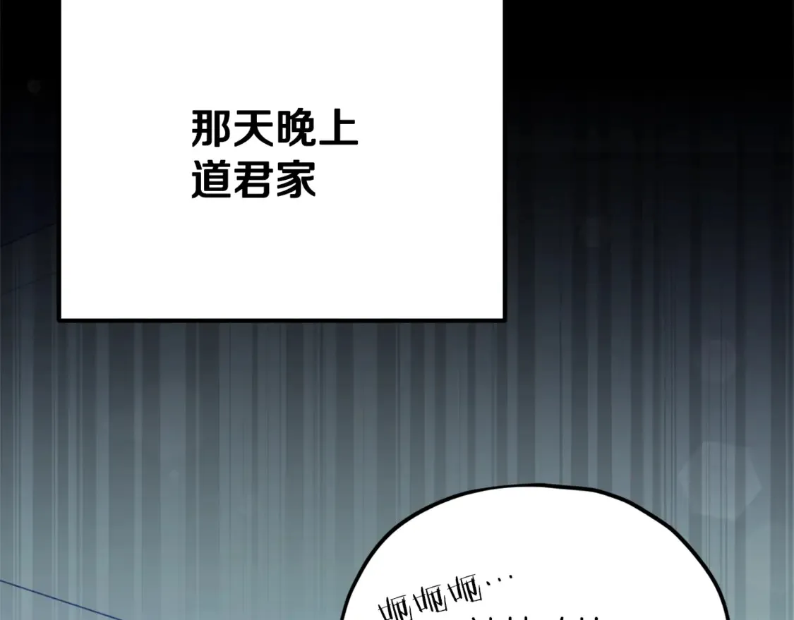 第153话 星星的升华99