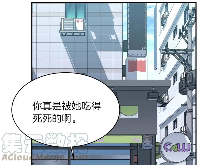 第31话 公园影帝152