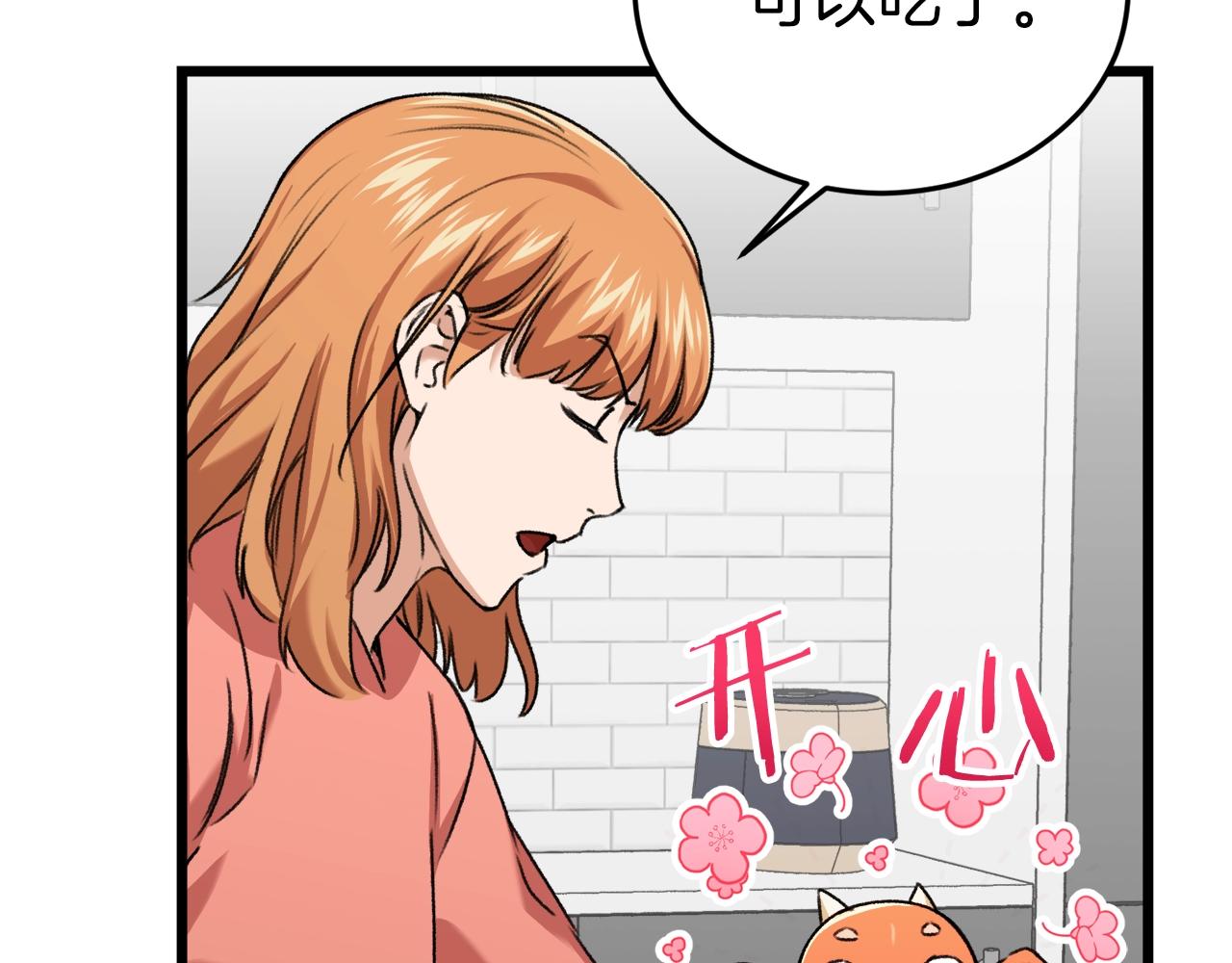 第58话 特别任务！77