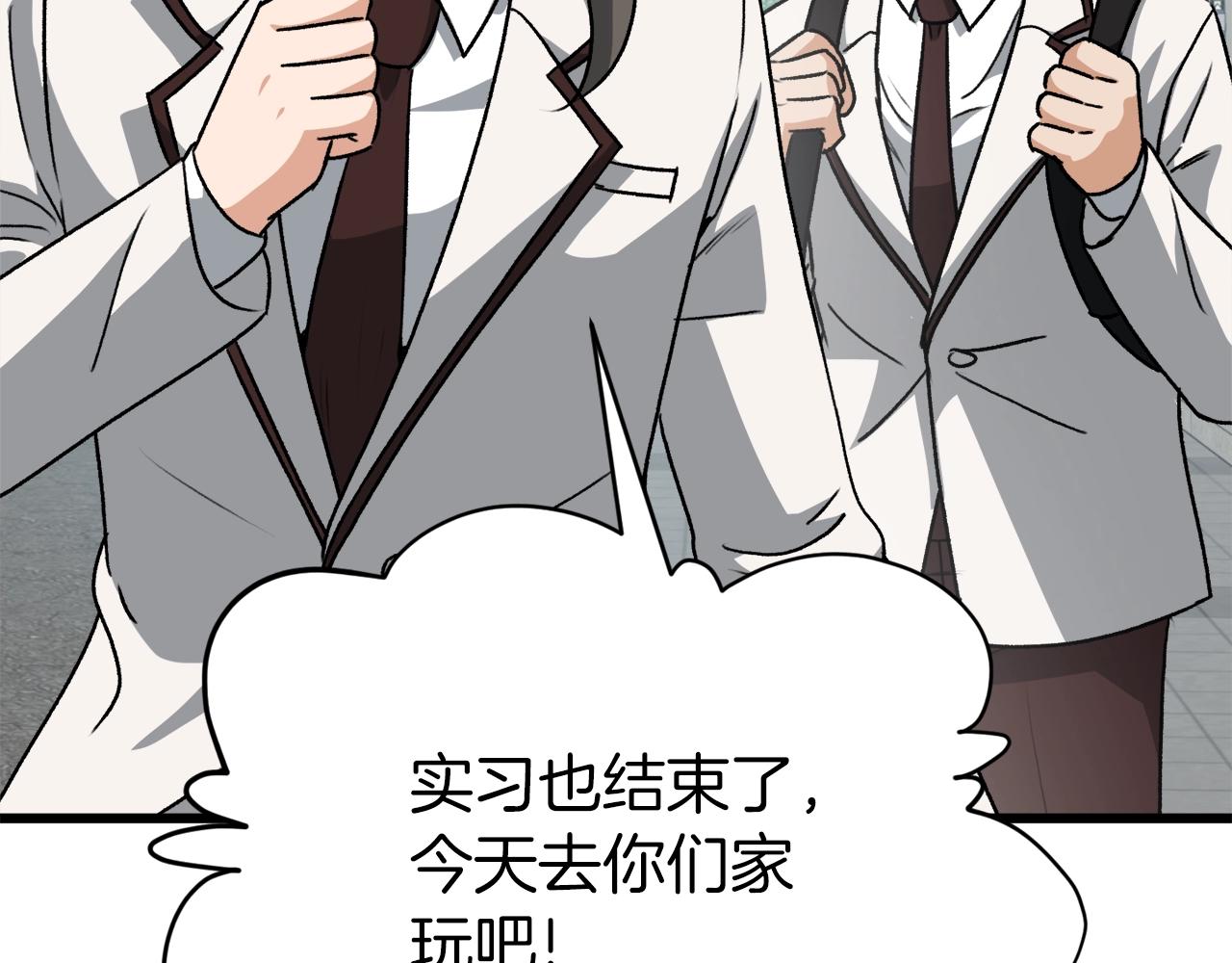 第96话 告白63