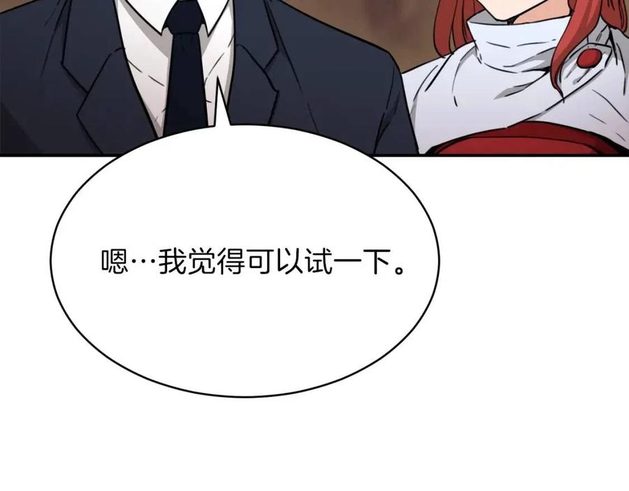 第43话 人质173