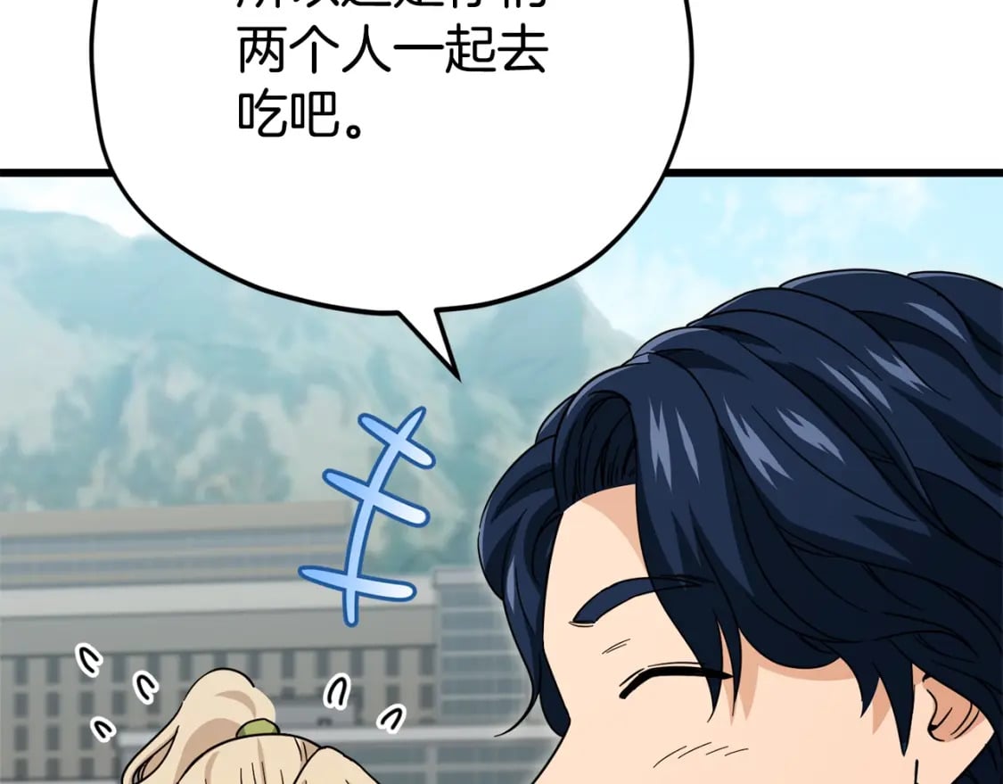第119话 解雇仪式179